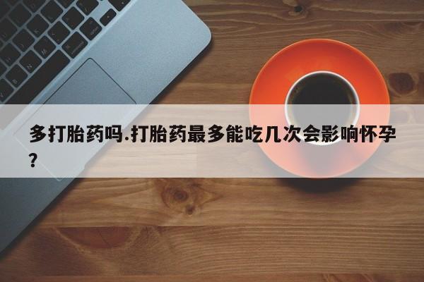 admin 第728页